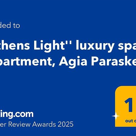 "Athens Light" Luxury Spacy Appartment, Agia Paraskevi Dış mekan fotoğraf