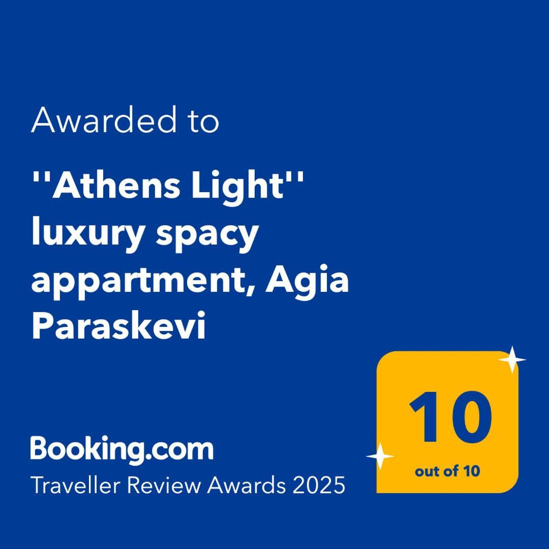 "Athens Light" Luxury Spacy Appartment, Agia Paraskevi Dış mekan fotoğraf