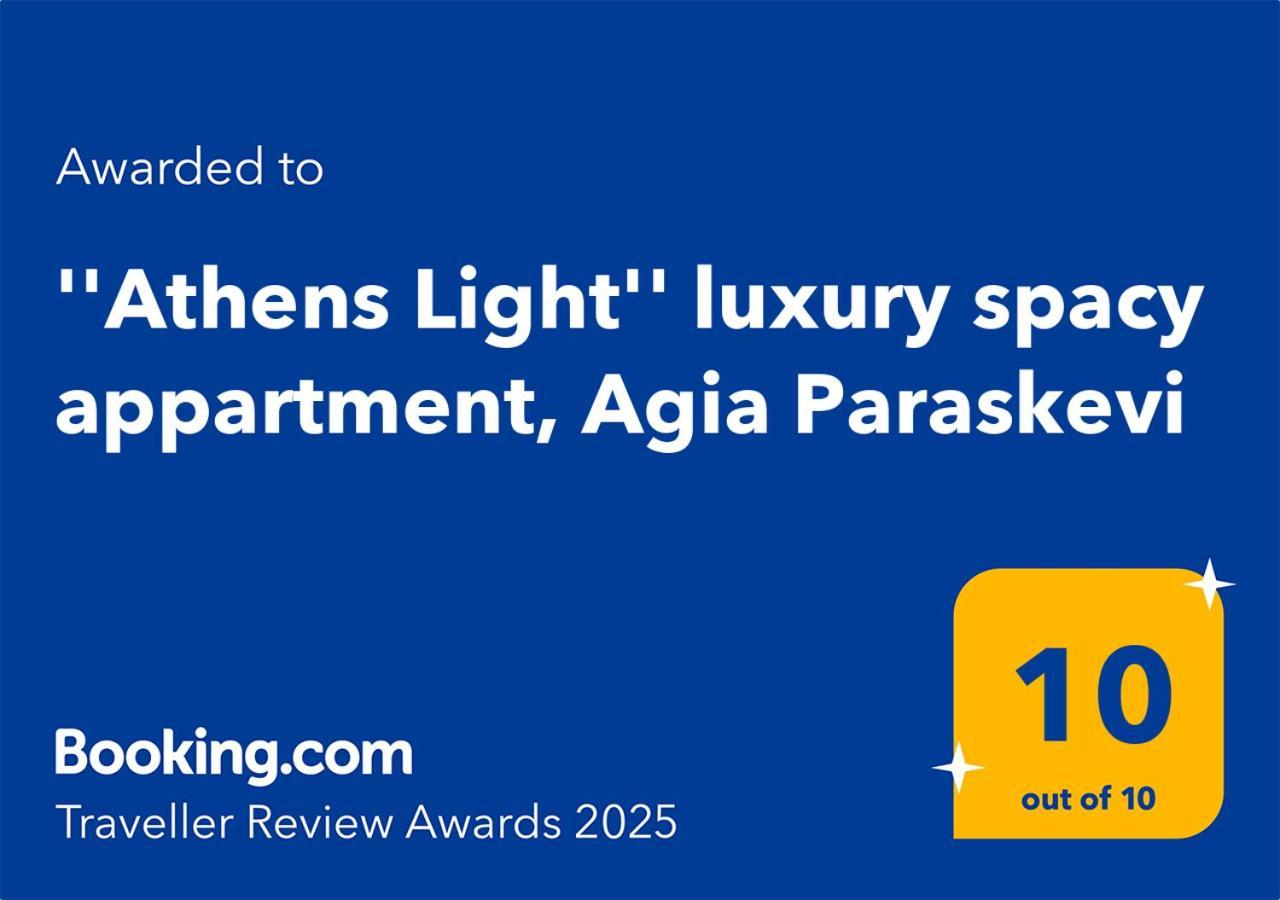"Athens Light" Luxury Spacy Appartment, Agia Paraskevi Dış mekan fotoğraf